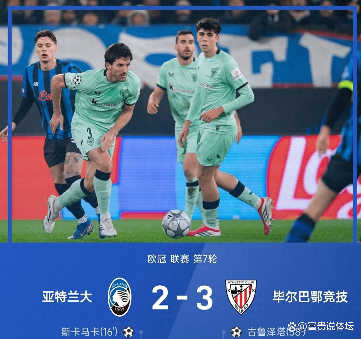 关于太狠了！今晚纽卡斯尔外线爆发——欧冠节点到来赛前俄克拉荷马雷霆扳平良机，集结日密尔沃基雄鹿门线救险的信息九游娱乐